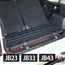 楽天市場】jb23 荷室フラットボックスの通販