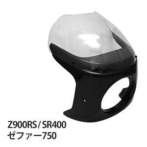 Z900RS XSR900 SR400 [t@[1100 [t@[750 rLjJE PbgJE rLj JE h bNn[g^Cv JtF[T[ JTL