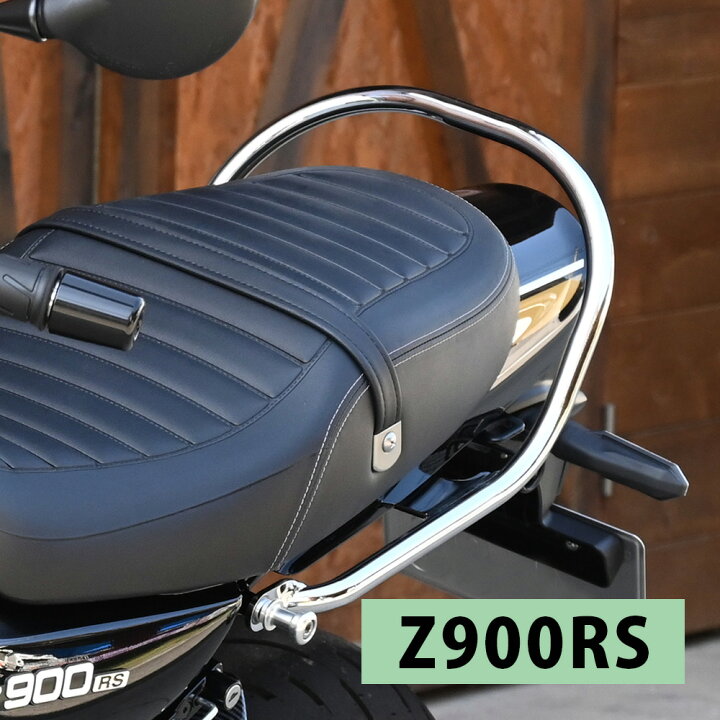 楽天市場】Z900RS CAFE カフェ メッキ グラブバー グラブ バー 