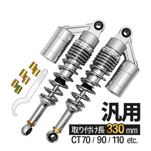 CT70 CT90 CT110 ėp 330mm ATX ATXyV AVbN A TX TXyV VbN ^Nt oCN p[c JX^