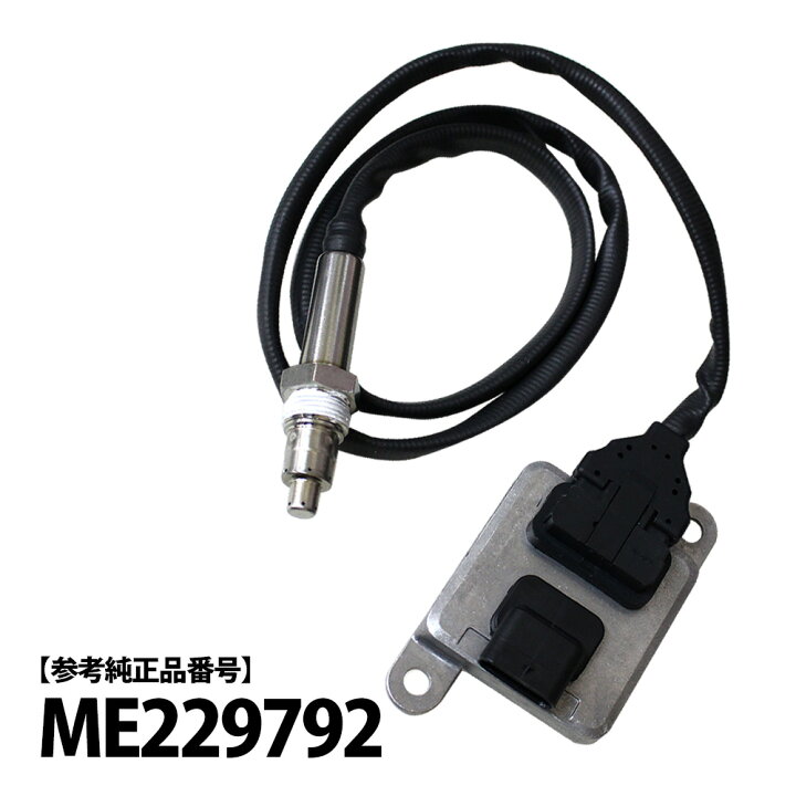 楽天市場】ふそう キャンター ノックセンサー Noxセンサー ME229792  