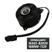 楽天市場】ファンモーター コペン（パーツ｜車用品）：車用品・バイク 