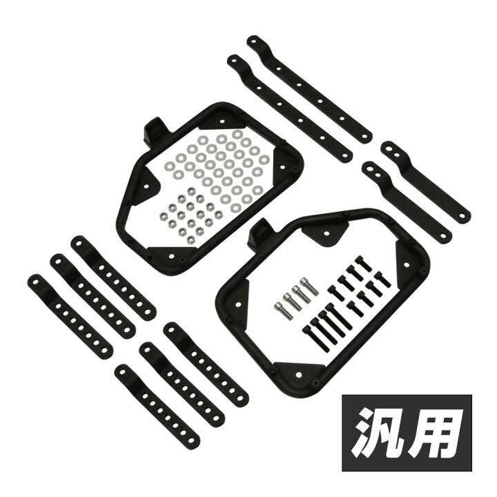 楽天市場】【3/5限定！10％OFFクーポン配布中！】 汎用 パニアケース 