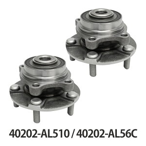スカイライン V35 HV35 PV35 CPV35 ハブベアリング 2個セット ハブベアリング 40202-AL510 40202-AL56C V35スカイライン スカイラインV35 日産 NISSAN