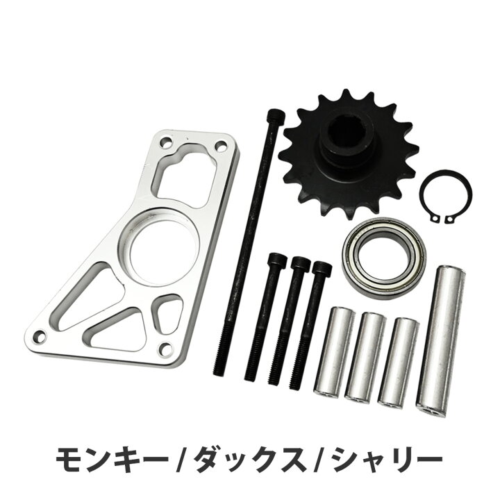 楽天市場】モンキー ゴリラ カブ ダックス シャリー 7J カウンター 