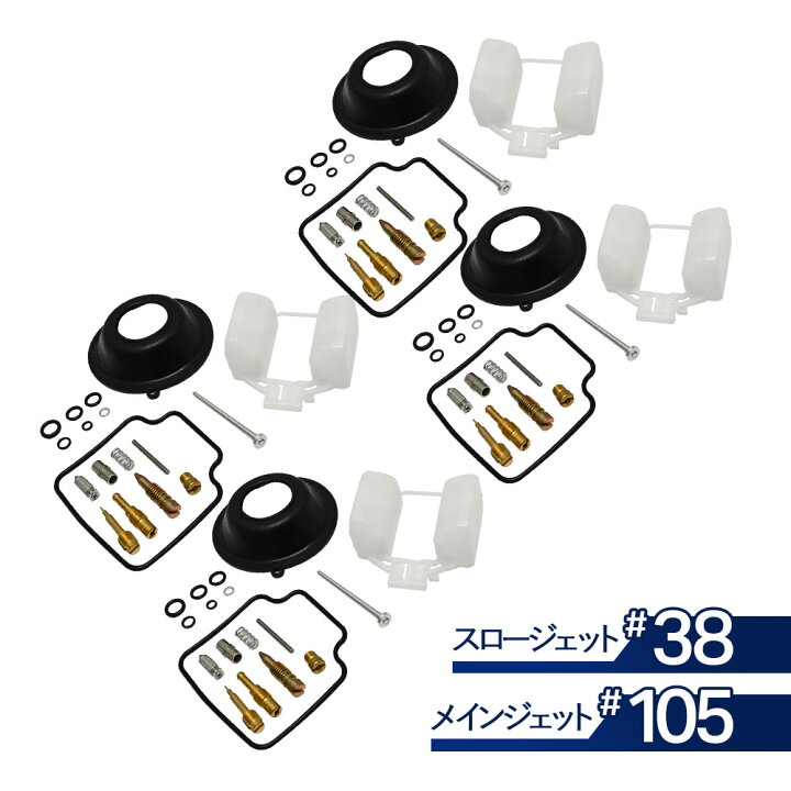楽天市場】【1/10限定！10％OFFクーポン配布中！】 CB400FOUR NC36 