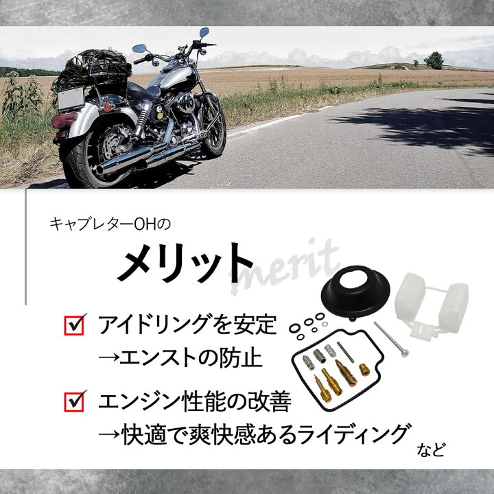 楽天市場】【1/10限定！10％OFFクーポン配布中！】 CB400FOUR NC36 