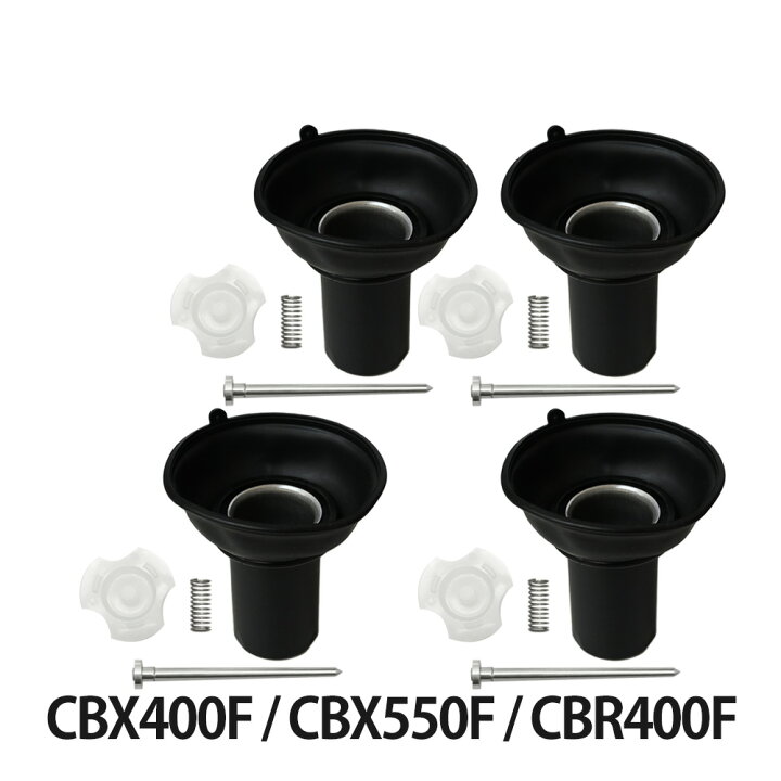 楽天市場】【1/1限定10％クーポン配布中】 予約販売 CBX400F CBX550F 