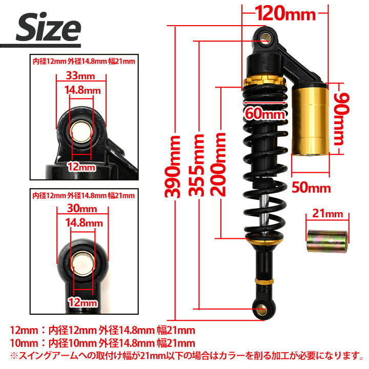 楽天市場】ZRX400 ゼファー400χ リアサスペンション リアショック 