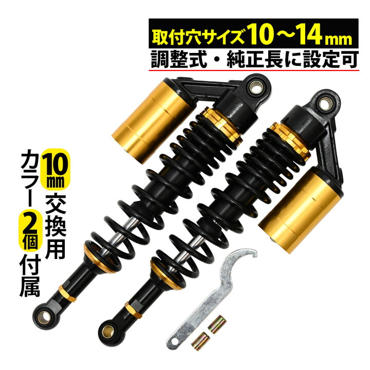 楽天市場】ゼファー400 リアサスペンション リアショック リアサス  