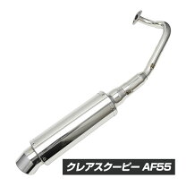 楽天市場】tw200 マフラーの通販