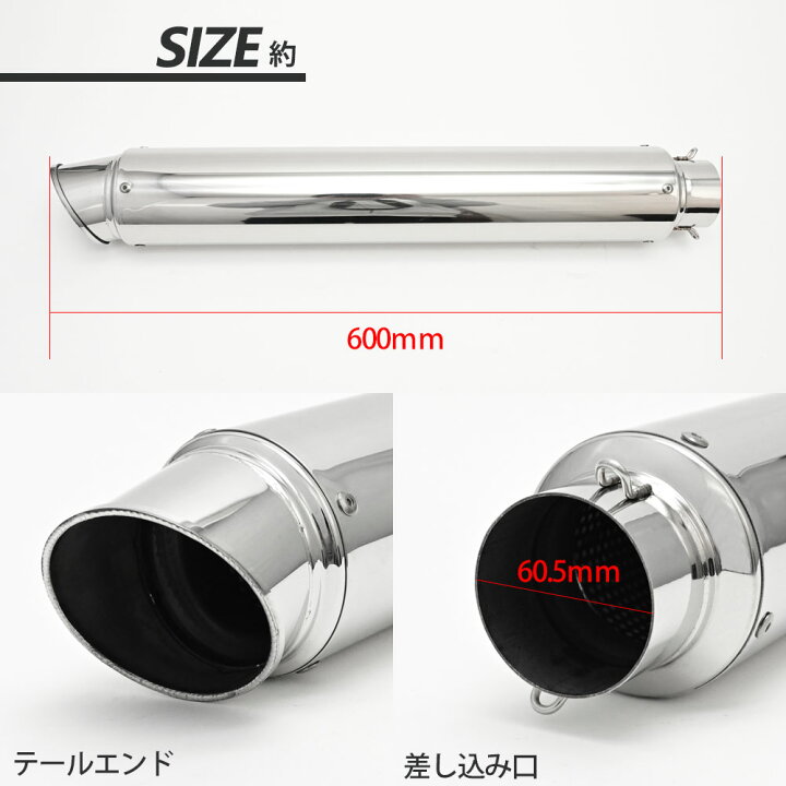 楽天市場】ロングサイレンサー 特注品 600mm 超ロング タイプ 