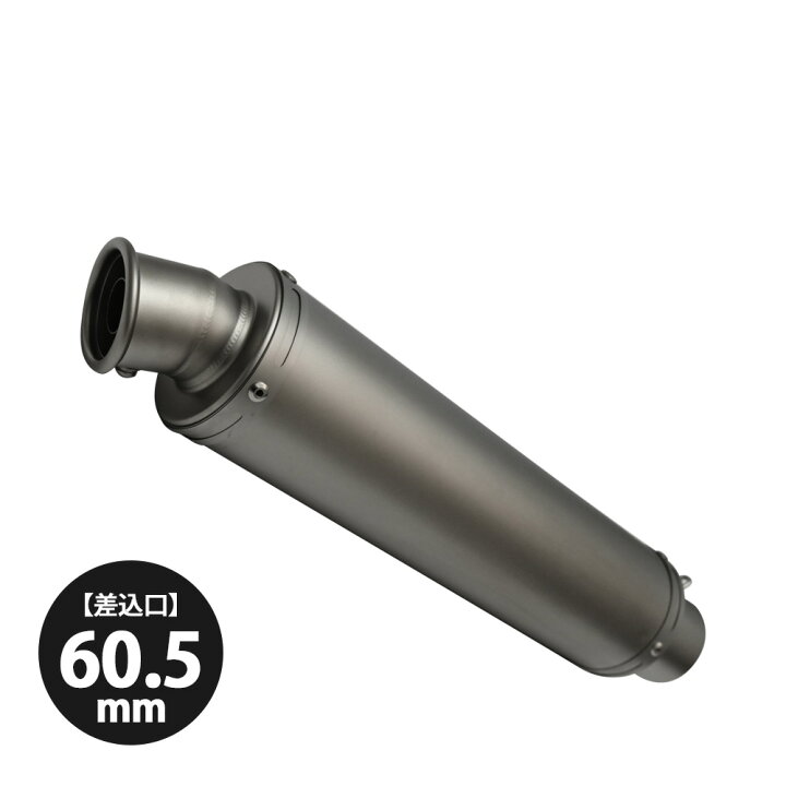 楽天市場】60.5mm サイレンサー スリップオン マフラー 全長 350mm 