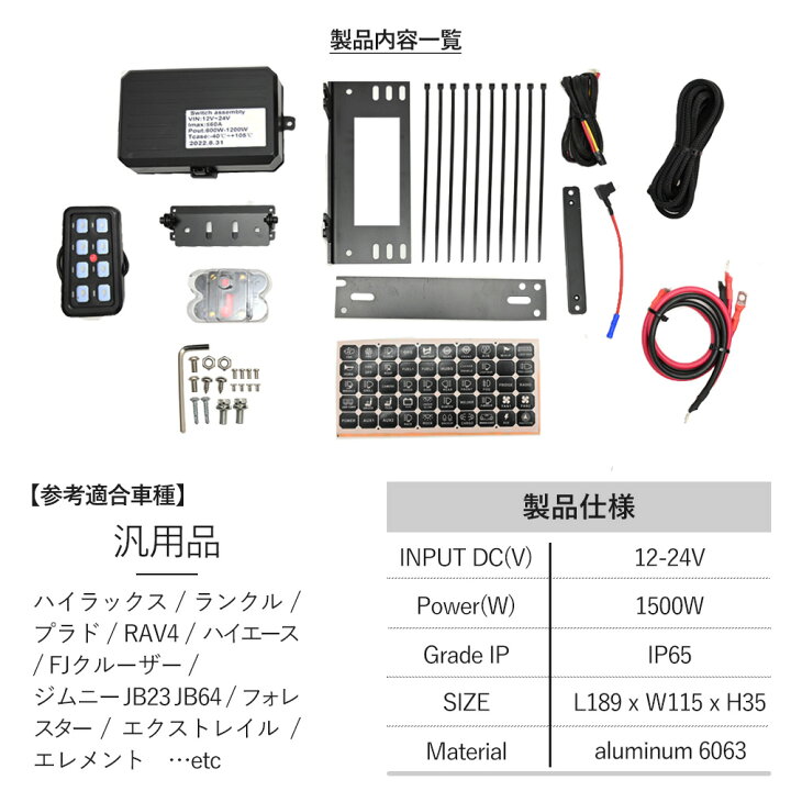 楽天市場】8ギャング スイッチ コントロールパネル LED スイッチ 