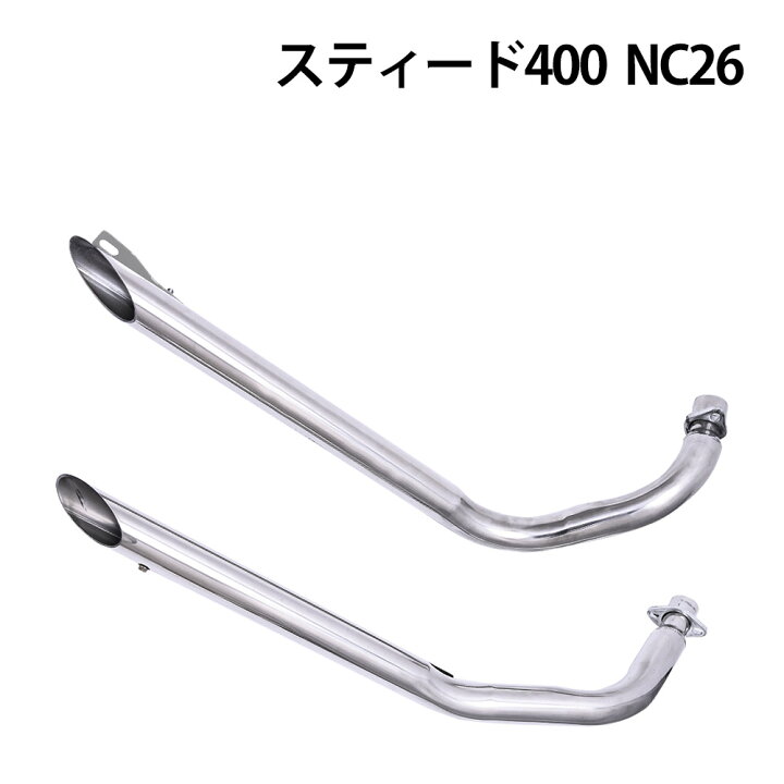 楽天市場】【11/25限定！10％OFFクーポン配布中！】 スティード 400 
