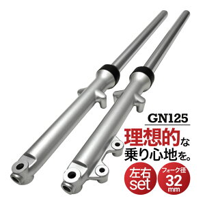 GN125 NF41A 32~ tgtH[N tg tH[N TXyV TX oCN p[c JX^ JX^p[c oCNp[c I[o[z[ ЊO