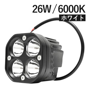 26W LED 6000K Ɠ X|bgCg zCg L[u tHOCg It[h [NCg ⏕ 12V 24V hCrOtHOv ėp tHOv