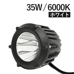 35W LED 6000K 作業灯 スポットライト ホワイト キューブ フォグライト オフロード ワークライト 補助灯 12V 24V ドライビングフォグランプ 汎用 フォグランプ