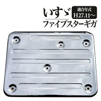 楽天市場】ギガ マフラー 純正の通販 