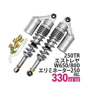 G~l[^[250 W650 W800 250TR BJ250F GXg ėp 330mm ATX ATXyV AVbN A TX