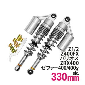 Z400FX Z1 Z2 oIX ZRX400 [t@[400 [t@[400 ėp 330mm ATX ATXyV AVbN A TX