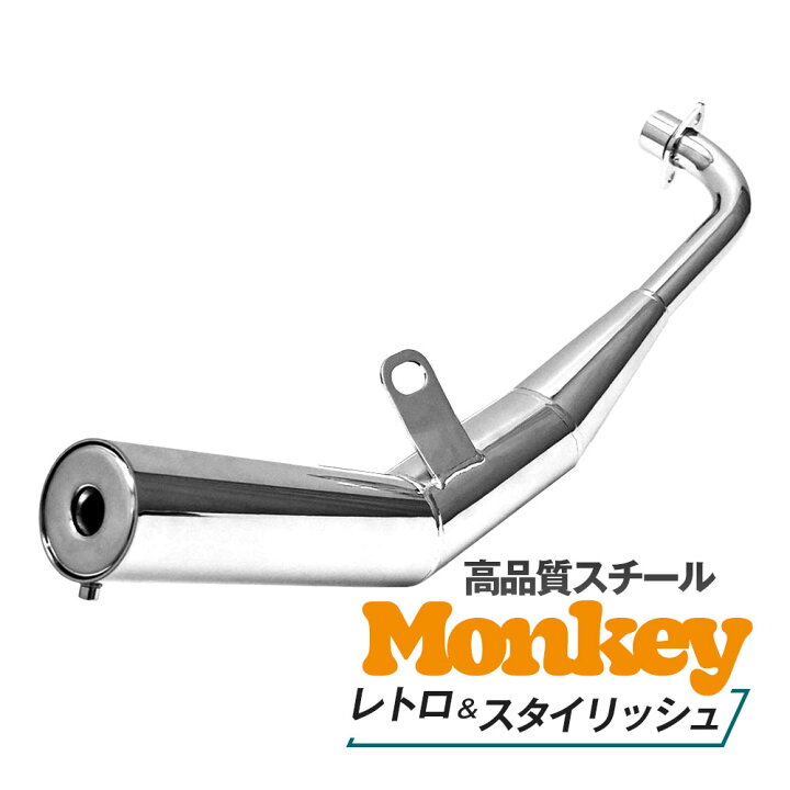 楽天市場】【3/25限定！10％OFFクーポン配布中！】 ショート管 ダウン 