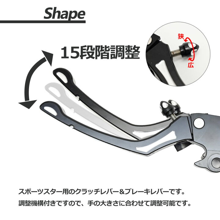 楽天市場】スポーツスター XL クラッチレバー クラッチ レバー