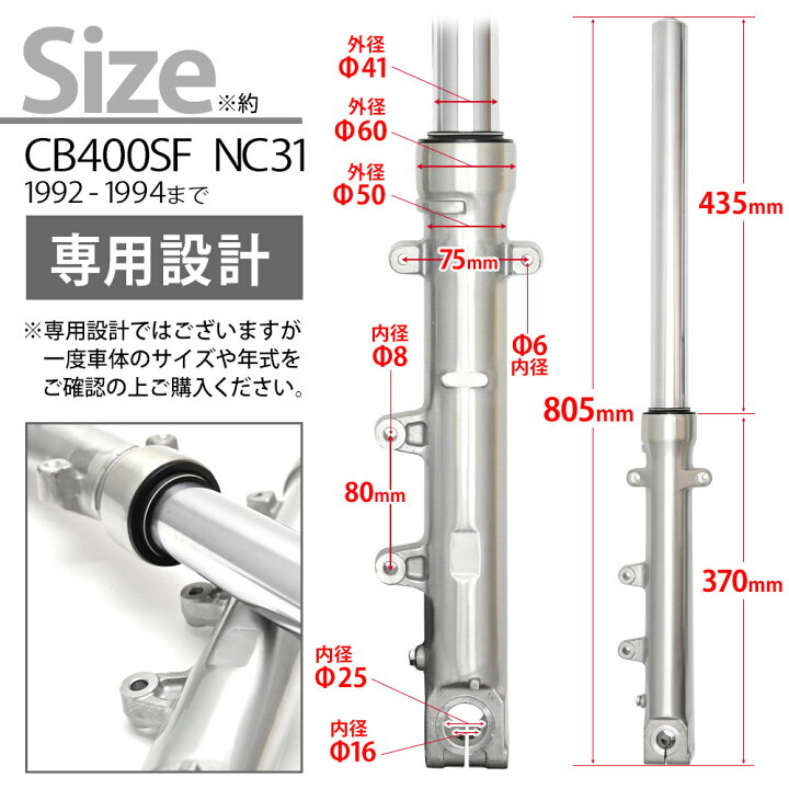楽天市場】【3/25限定！10％OFFクーポン配布中！】 CB400SF NC31 