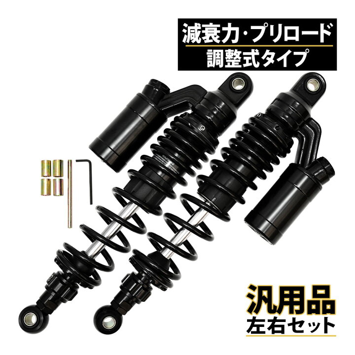 楽天市場】サスペンション バリオス2 ZRX400 ゼファー750 ゼファー1100 