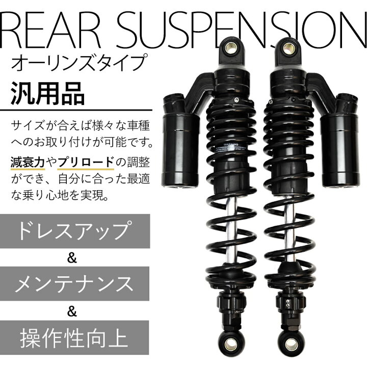 楽天市場】サスペンション バリオス2 ZRX400 ゼファー750 ゼファー1100 