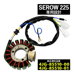 Z[225 WFl[^[ Xe[^[RC Xe[^[ RC GW Lu ЊOi oCN p[c Ki 4JG-85510-00 4JG-85510-01 v