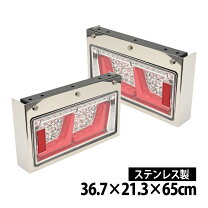 楽天市場】トラック テールボックスの通販