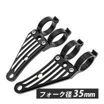 楽天市場】ヘッドライトステー φ35（パーツ｜バイク用品）：車用品 