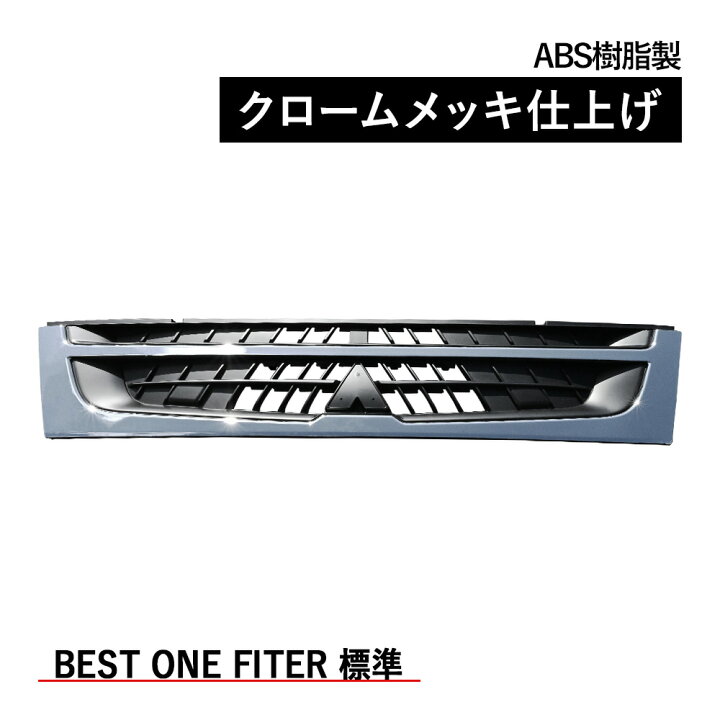楽天市場】ベストワン ファイター 標準 インナーブラック メッキ 