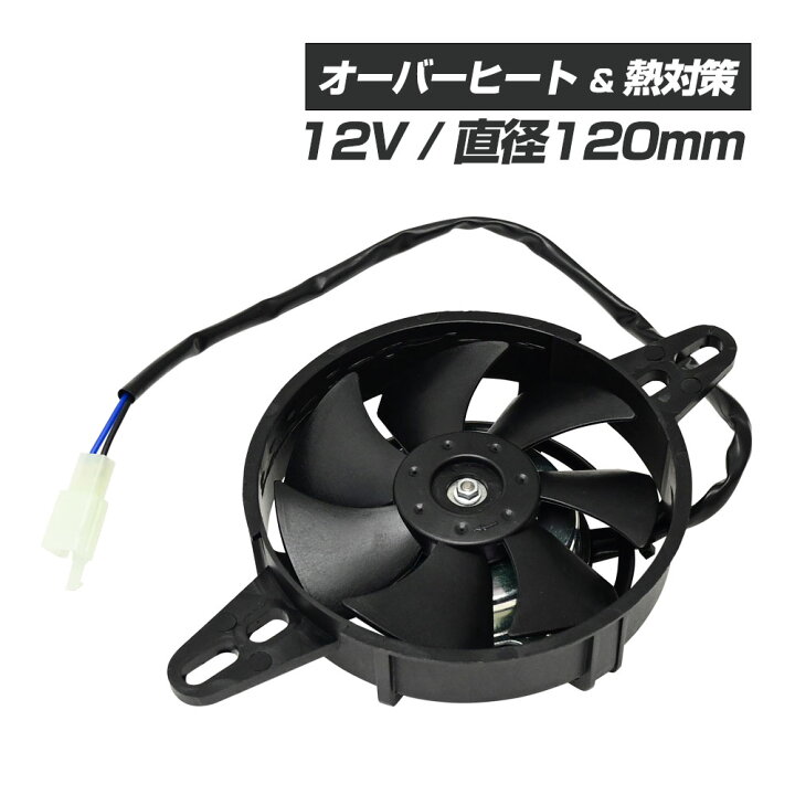 楽天市場】【3/25限定！10％OFFクーポン配布中！】 汎用 電動 