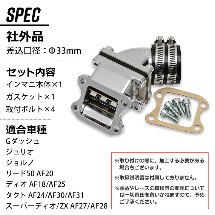 楽天市場】スーパー ディオ DIO AF18 AF27 AF28 ジョルノ リード50