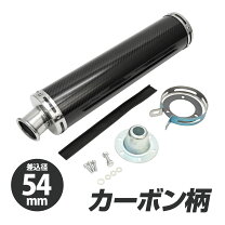 楽天市場】cbr250rr カスタム パーツ（マフラー｜パーツ）：バイク用品 