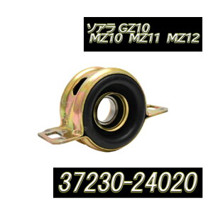 y11/25I10OFFN[|zzIz \A GZ10 MZ10 MZ11 MZ12 Z^[T|[gxAO C yA C Cp[c Cpi Ci 37230-24020  ԌXgA I[o[z[