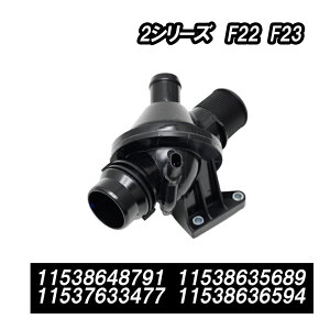 BMW 2V[Y F22 F23 T[X^bh T[X^bg C yA C Cp[c Cpi Ci  11538648791 11538635689 11537633477 11538636594