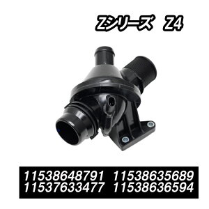 BMW Zf Z4 T[X^bh T[X^bg C yA C Cp[c Cpi Ci  Ԍ 11538648791 11538635689 11537633477 11538636594