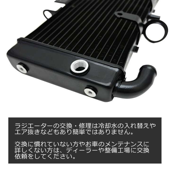 楽天市場】ラジエーター CB400SF 社外品 CB400SF VTEC1 VTEC2 VTEC3 