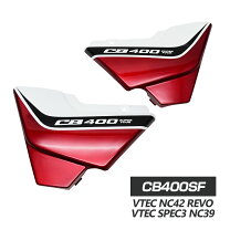 楽天市場】cbx サイドカバーの通販
