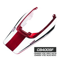 楽天市場】cb400sf テールカウル（車用品・バイク用品）の通販