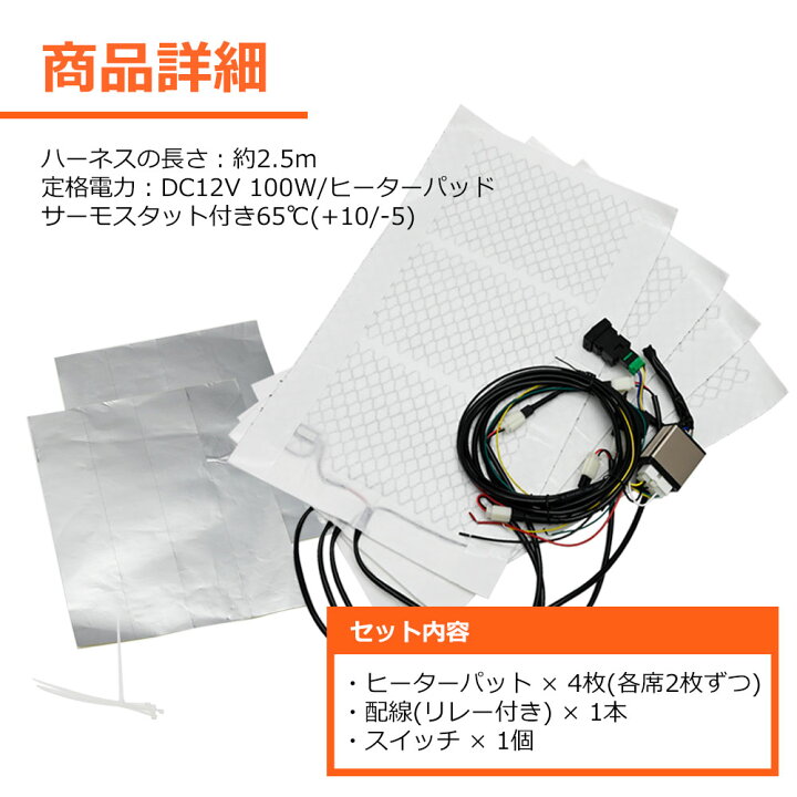 楽天市場】【3/25限定！10％OFFクーポン配布中！】 トヨタ用 シート 