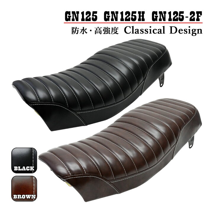 楽天市場】GN125 GN125H GN125-2F シート タックロール タックロール 