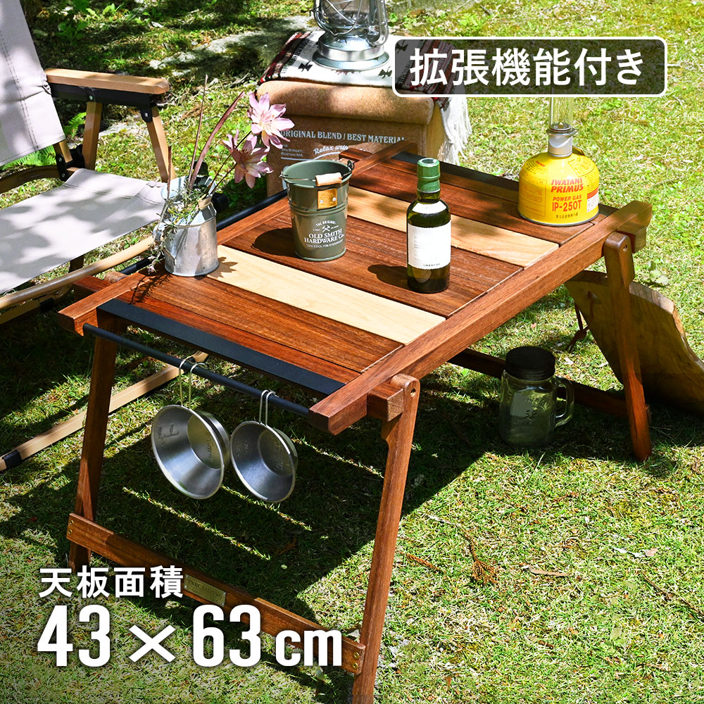 waku fimac アウトドアテーブル キャンプテーブル 木製 おしゃれ お家 キャンプ ウッドテーブル 収納袋付き 互換 ハンガー フォールディングテーブル 拡張