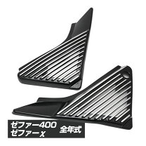 楽天市場】ゼファー アルフィンカバーの通販