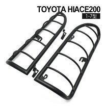 テールランプ ガード 汎用 ランクル70 ランドクルーザー 70 クロカン 