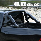 ハイラックス レボ GUN125 前期 後期 ロールバー トノカバー併用 スポーツバー 組み立て式 オフロード カスタム パーツ ガード ピックアップ 外装