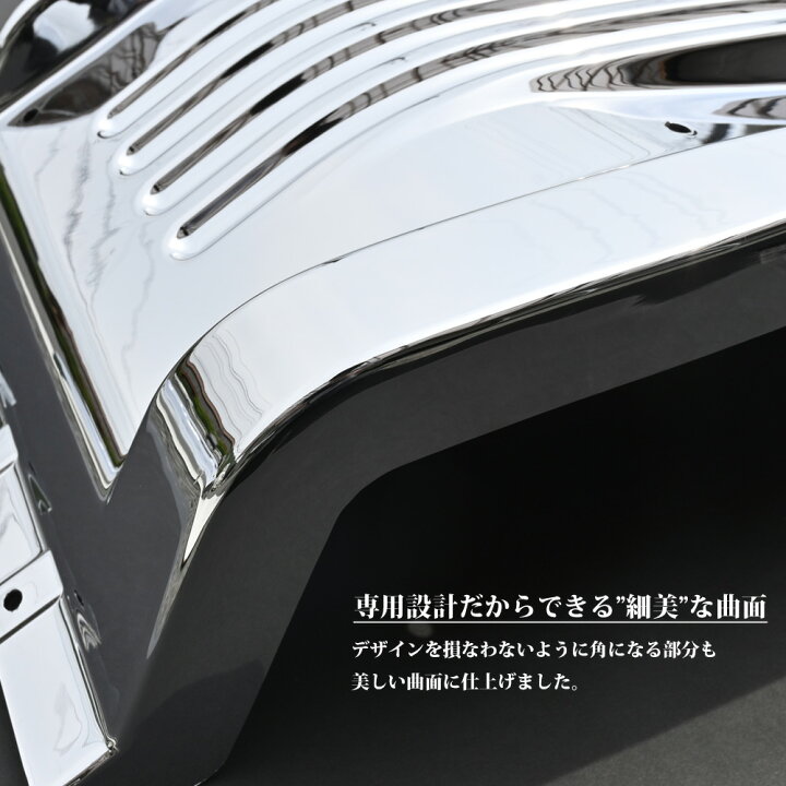 楽天市場】17プロフィア グランドプロフィア メッキ マッドガード 交換 